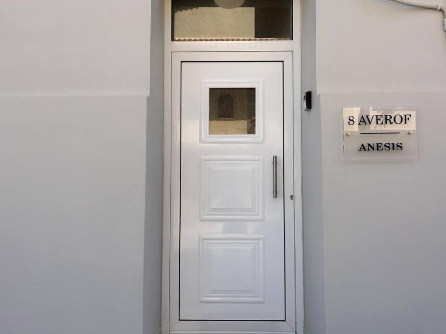 Anesis Airport Rooms 102 Koropion Exterior photo